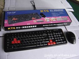 深圳市金佳毅电脑产品与家用电器 科技与生活的完美融合