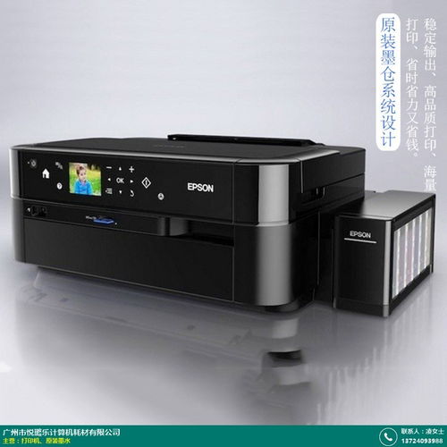 从外观到生态 宁德喷墨打印机与悦璐乐计算机如何通过一体化设计打造强劲市场竞争力