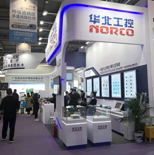 科技赋能智慧诊断 华北工控携体外诊断领域创新方案亮相CACLP2021，多款家电化设备亮相受关注